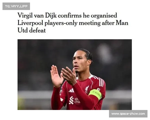 利物浦队长回应领导力质疑 批评萨拉赫范戴克不够强势